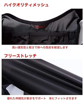 Amazon.co.jp: 村上被服 288 クーリングベスト (XO